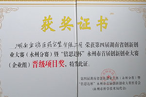 药品包装生产厂家,湖南出口包装,食品包装批发,医药包装盒价格,图书印刷厂,湖南金鸥医药包装有限公司