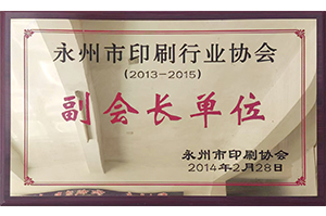 药品包装生产厂家,湖南出口包装,食品包装批发,医药包装盒价格,图书印刷厂,湖南金鸥医药包装有限公司