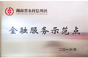 药品包装生产厂家,湖南出口包装,食品包装批发,医药包装盒价格,图书印刷厂,湖南金鸥医药包装有限公司