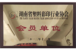 药品包装生产厂家,湖南出口包装,食品包装批发,医药包装盒价格,图书印刷厂,湖南金鸥医药包装有限公司