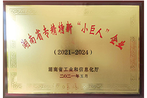 药品包装生产厂家,湖南出口包装,食品包装批发,医药包装盒价格,图书印刷厂,湖南金鸥医药包装有限公司