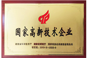 药品包装生产厂家,湖南出口包装,食品包装批发,医药包装盒价格,图书印刷厂,湖南金鸥医药包装有限公司
