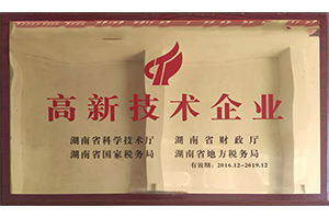 药品包装生产厂家,湖南出口包装,食品包装批发,医药包装盒价格,图书印刷厂,湖南金鸥医药包装有限公司