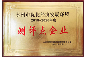 药品包装生产厂家,湖南出口包装,食品包装批发,医药包装盒价格,图书印刷厂,湖南金鸥医药包装有限公司